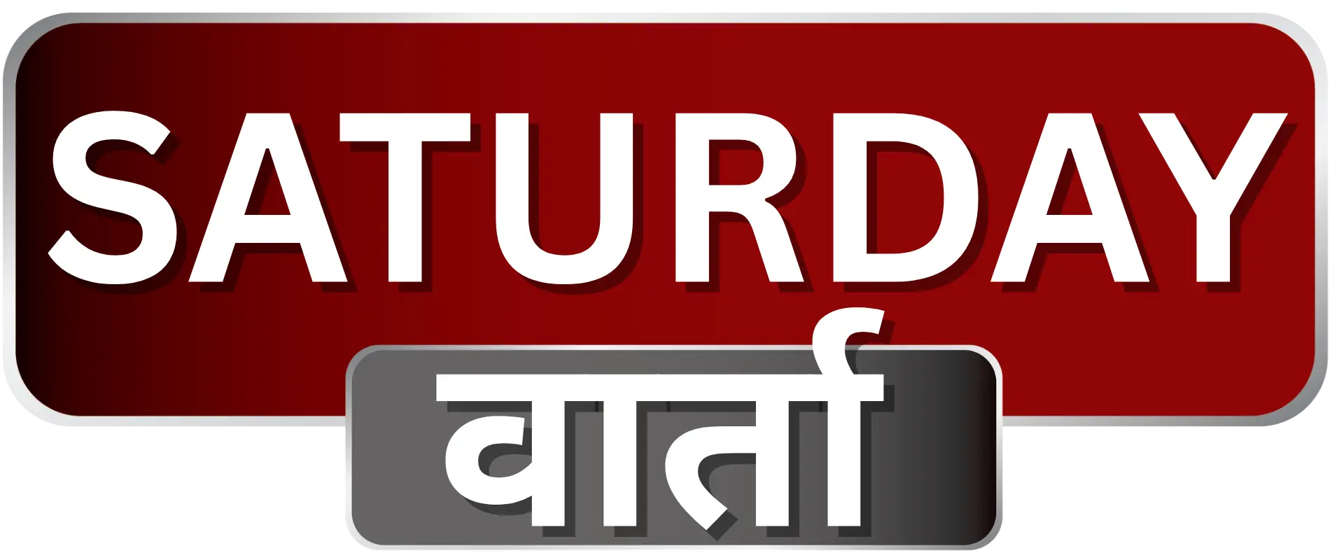 Saturdayvarta logo